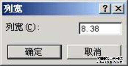 圖7