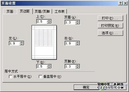 圖8
